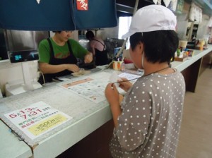5年宿泊０