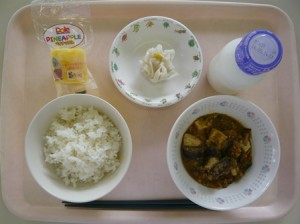 9月5日給食(小学部の量)