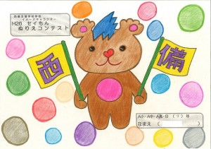 ぬりえ部門グランプリ