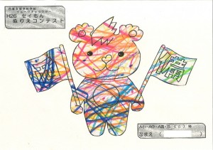 ぬりえ部門校長特別賞１