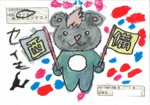 ぬりえ部門校長特別賞２