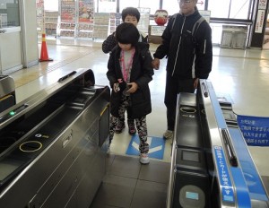 改札機
